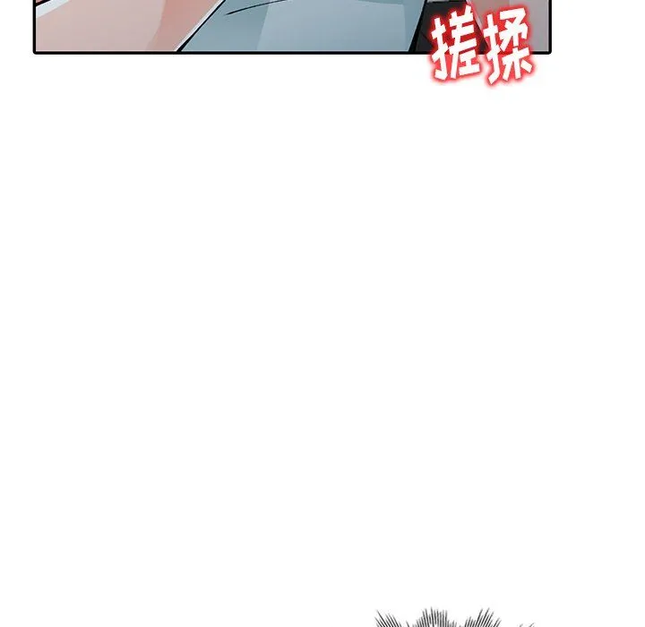 阔少的女仆们 第14话 第54页