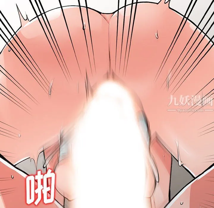 阔少的女仆们 第14话 第60页