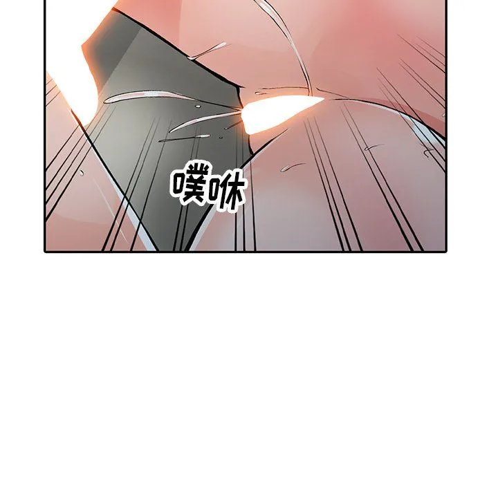 阔少的女仆们 第14话 第121页