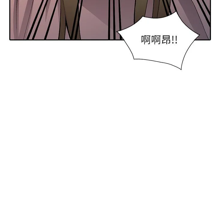 阔少的女仆们 第14话 第105页