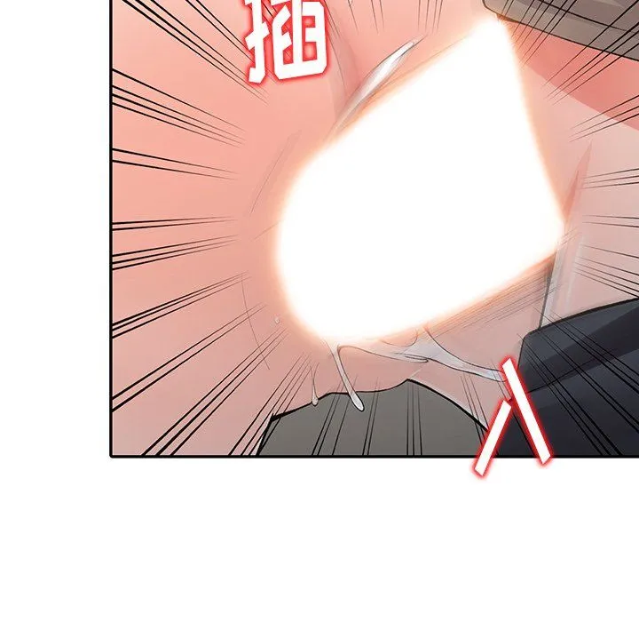 阔少的女仆们 第14话 第100页