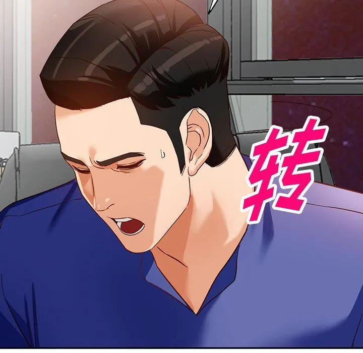 阔少的女仆们 第55话 第126页