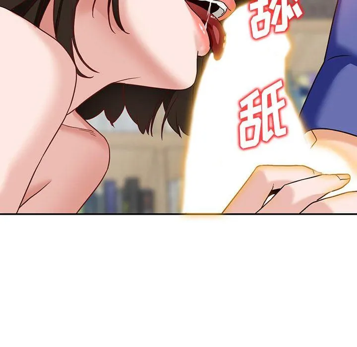 阔少的女仆们 第55话 第136页