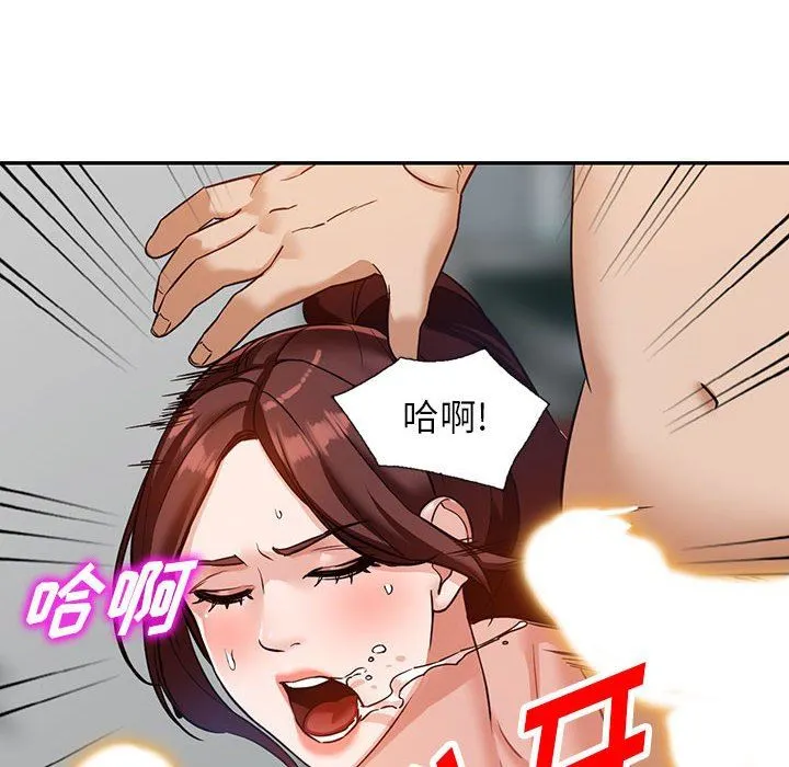 阔少的女仆们 第55话 第22页