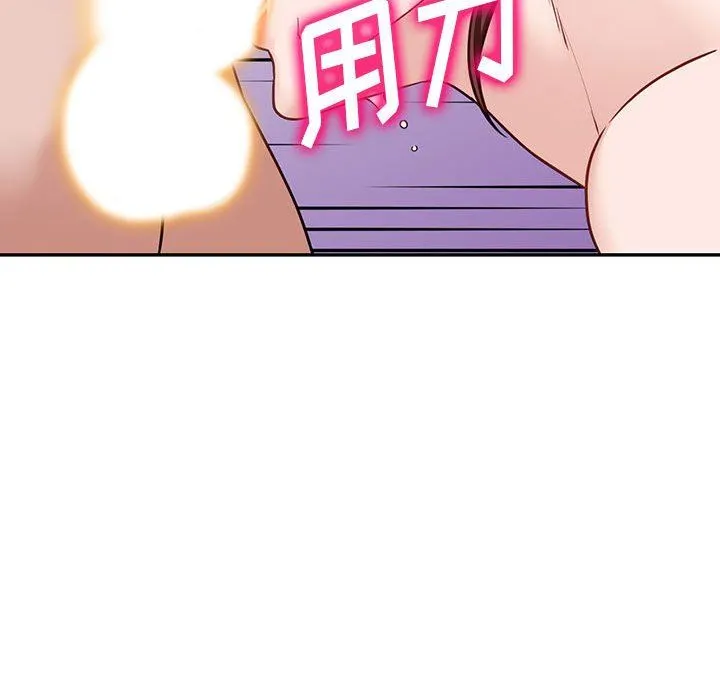 阔少的女仆们 第55话 第30页