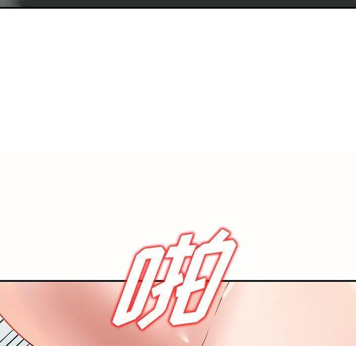 阔少的女仆们 第55话 第40页