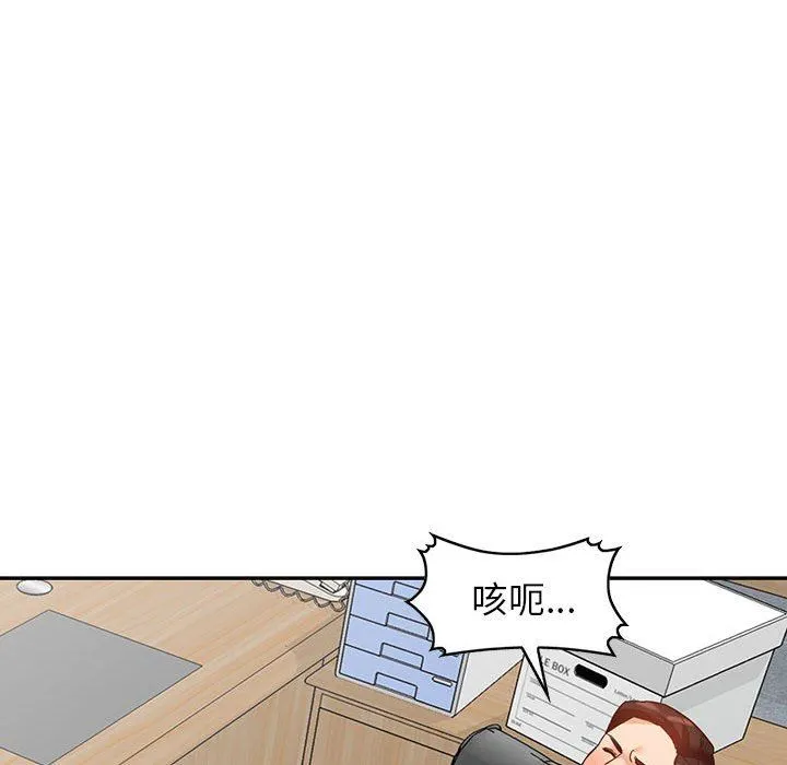 阔少的女仆们 第55话 第137页