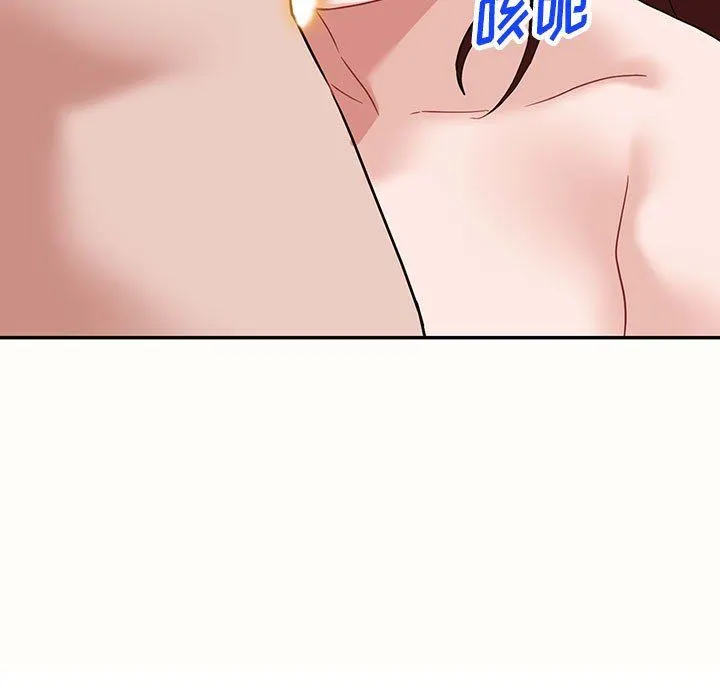 阔少的女仆们 第55话 第46页