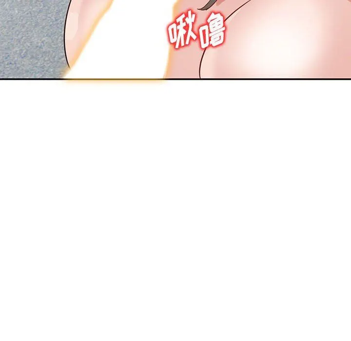 阔少的女仆们 第55话 第141页