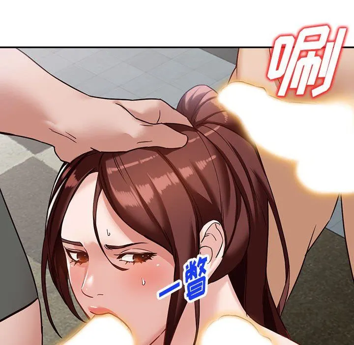 阔少的女仆们 第55话 第31页