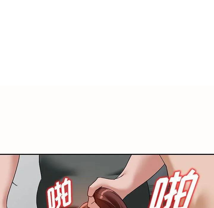 阔少的女仆们 第55话 第47页