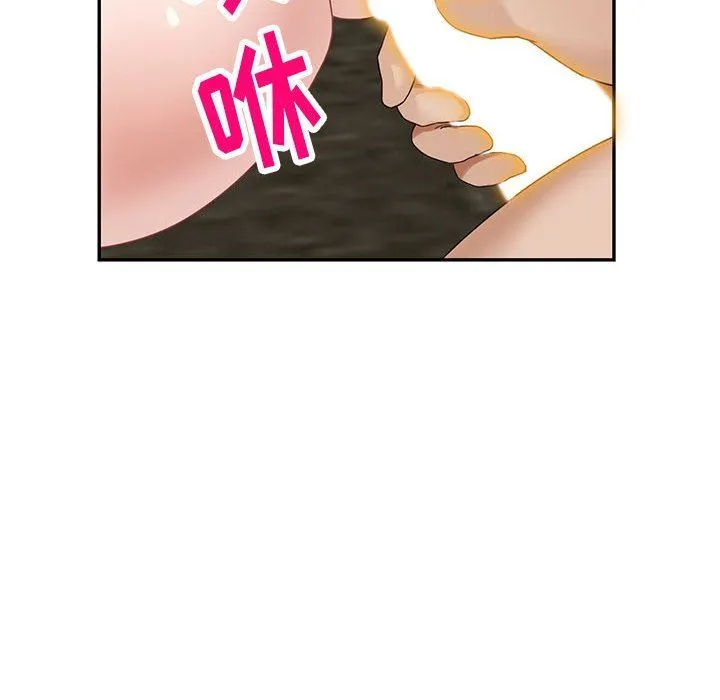 阔少的女仆们 第55话 第59页