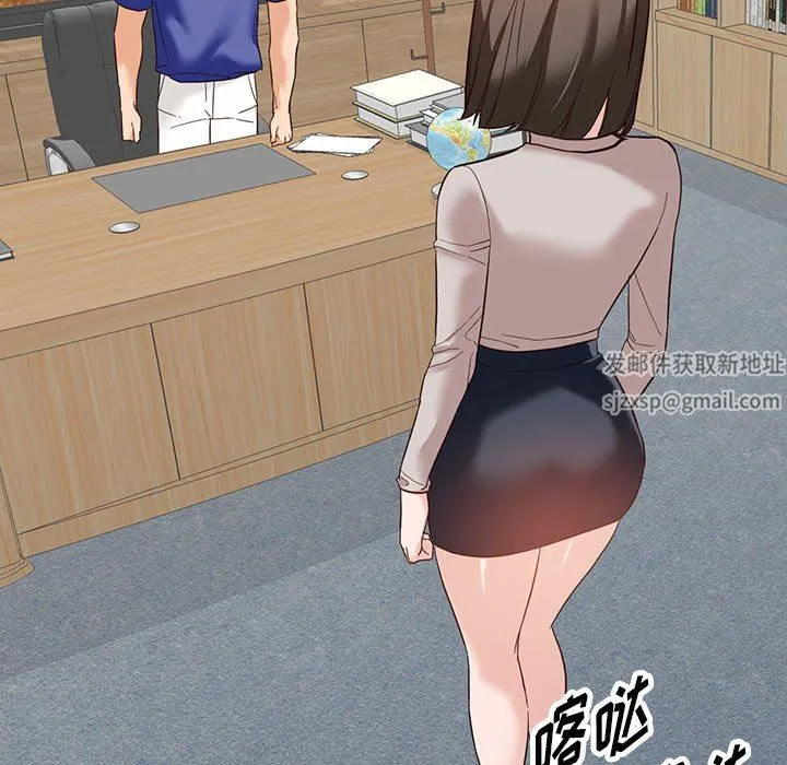 阔少的女仆们 第55话 第92页