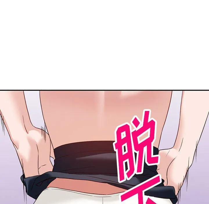 阔少的女仆们 第55话 第114页