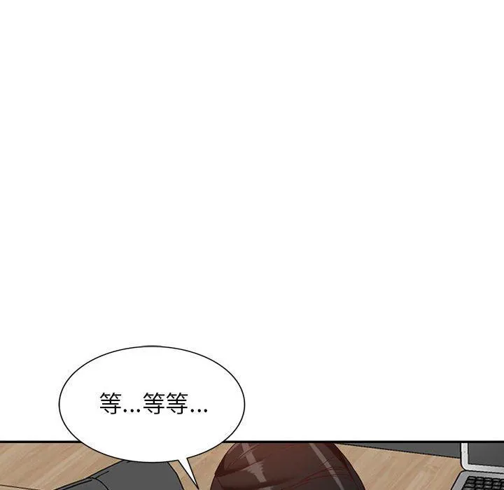 阔少的女仆们 第55话 第130页