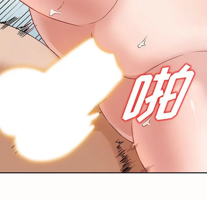 阔少的女仆们 第55话 第41页