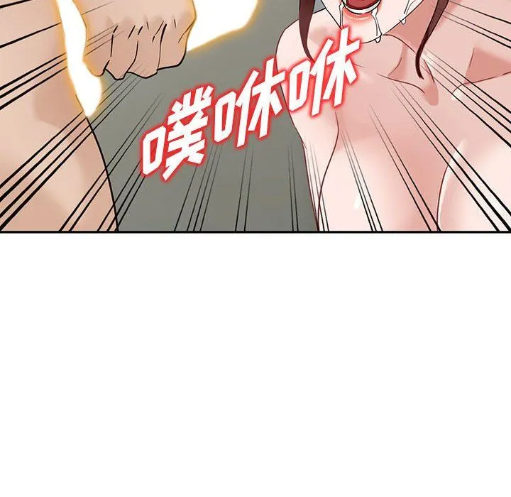 阔少的女仆们 第55话 第61页