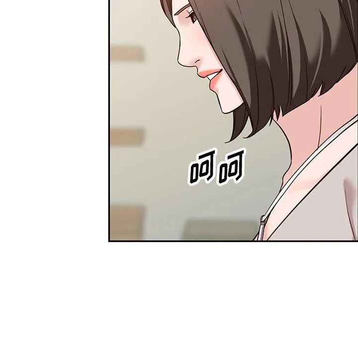 阔少的女仆们 第55话 第88页