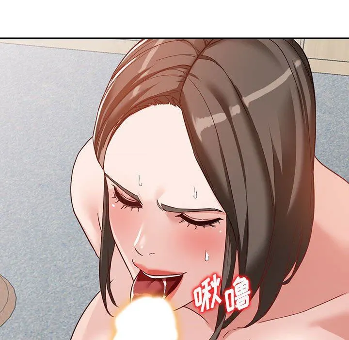 阔少的女仆们 第55话 第140页