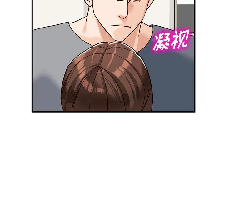 阔少的女仆们 第64话 第5页