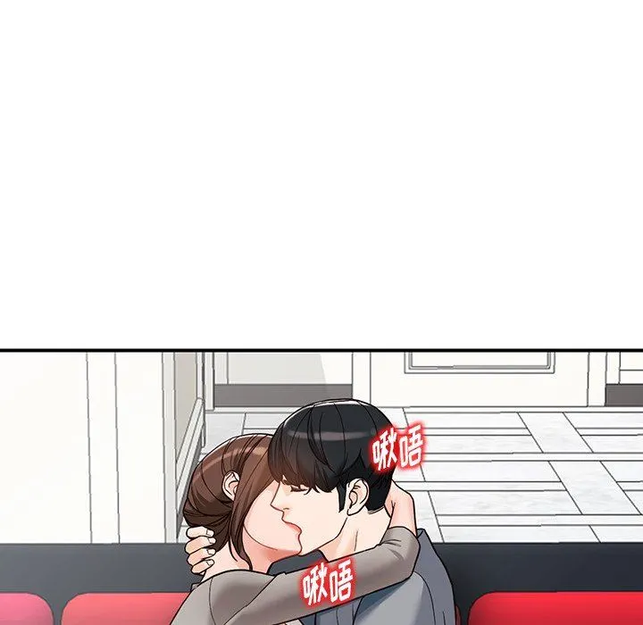 阔少的女仆们 第64话 第16页