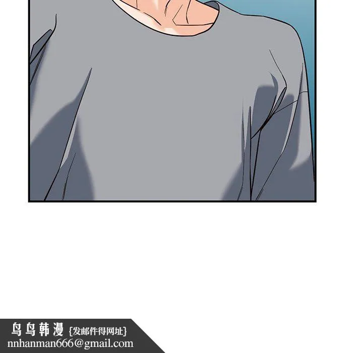 阔少的女仆们 第64话 第70页
