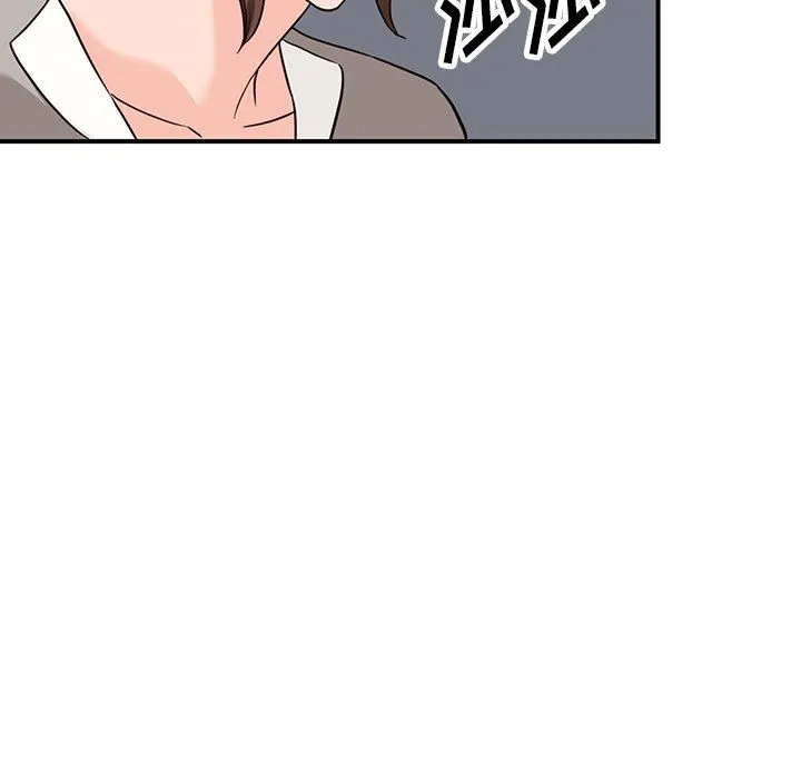 阔少的女仆们 第64话 第7页