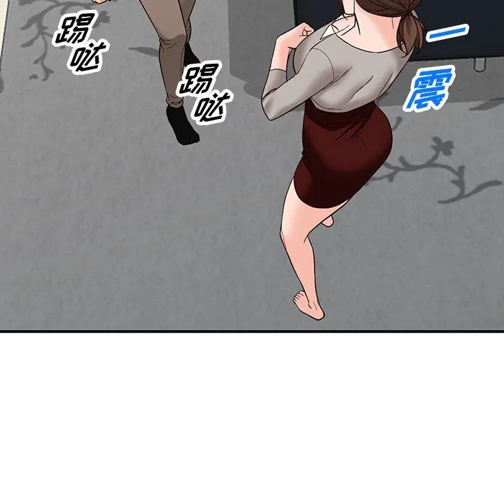 阔少的女仆们 第64话 第108页