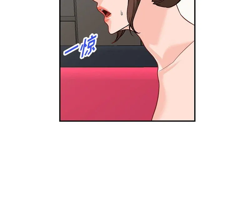 阔少的女仆们 第64话 第79页