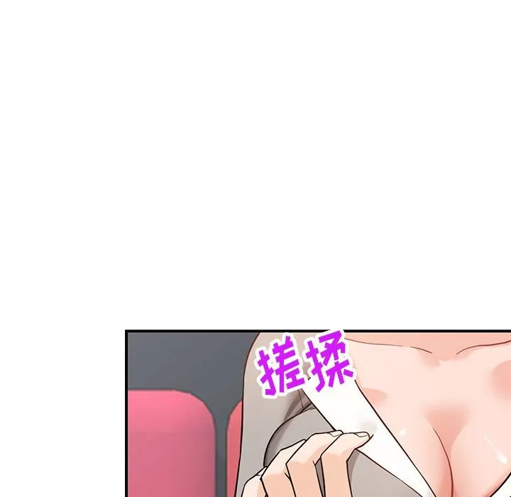 阔少的女仆们 第64话 第18页