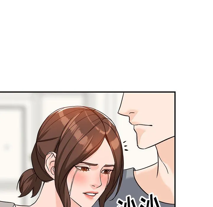 阔少的女仆们 第64话 第6页
