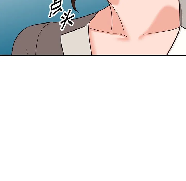 阔少的女仆们 第64话 第134页