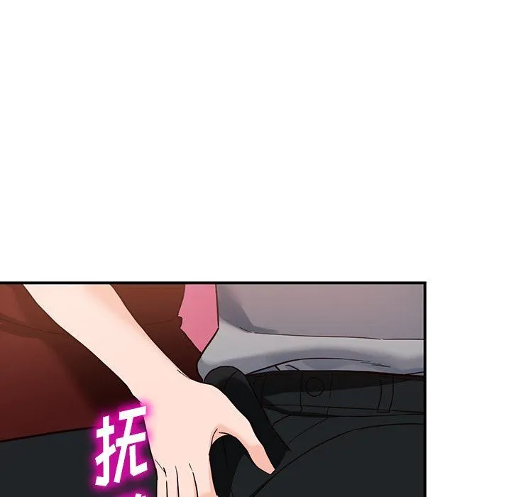 阔少的女仆们 第64话 第20页