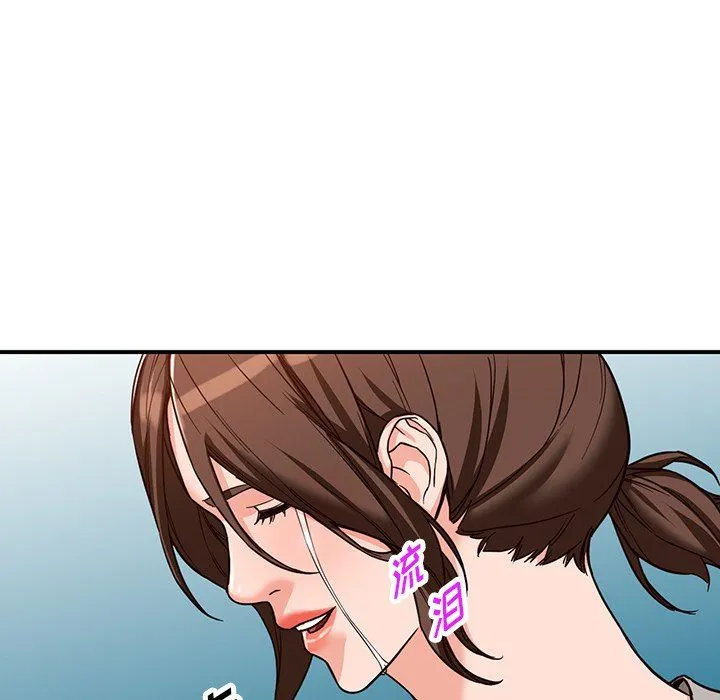 阔少的女仆们 第64话 第133页