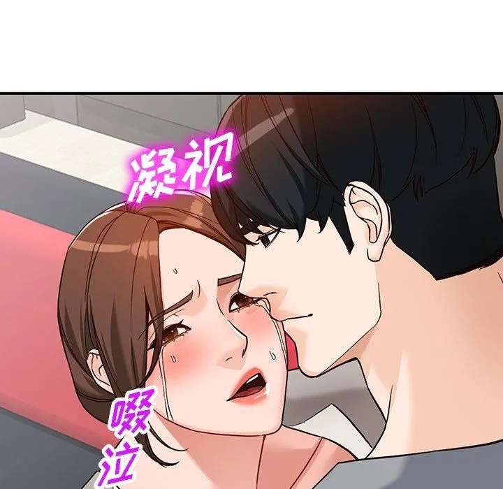 阔少的女仆们 第64话 第8页