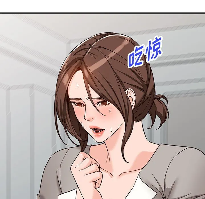 阔少的女仆们 第64话 第114页