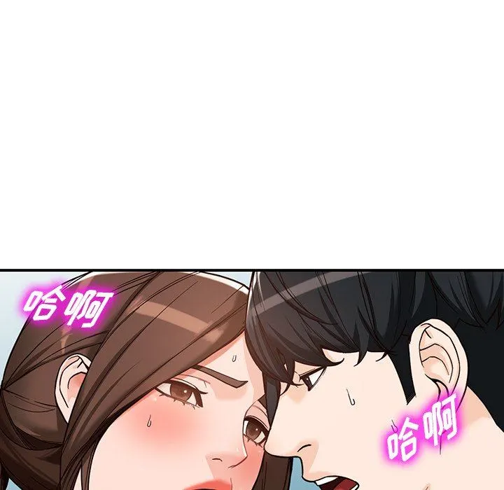 阔少的女仆们 第64话 第22页
