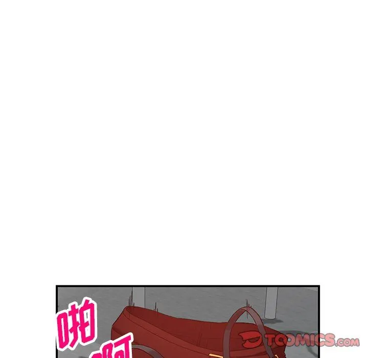 阔少的女仆们 第64话 第27页