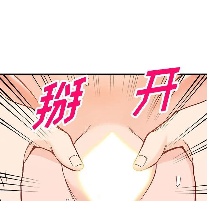 阔少的女仆们 第64话 第55页