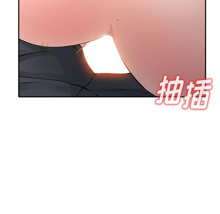 阔少的女仆们 第6话 第106页