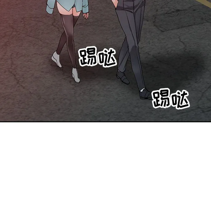 阔少的女仆们 第6话 第60页