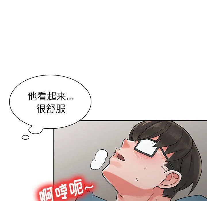 阔少的女仆们 第6话 第6页