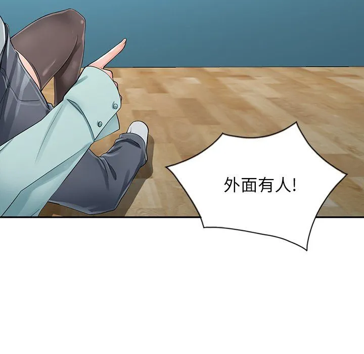 阔少的女仆们 第6话 第27页