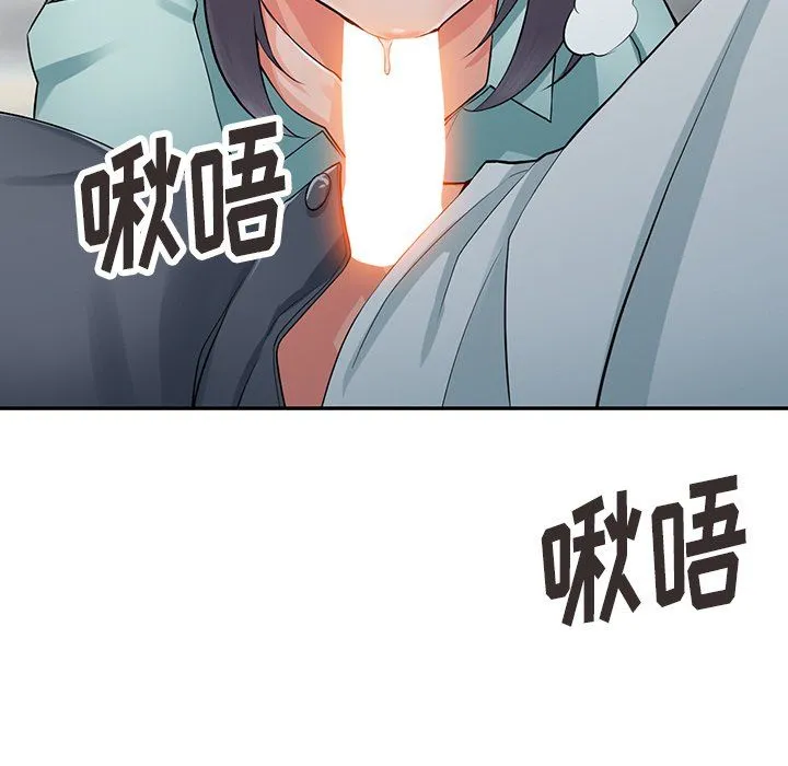 阔少的女仆们 第6话 第5页