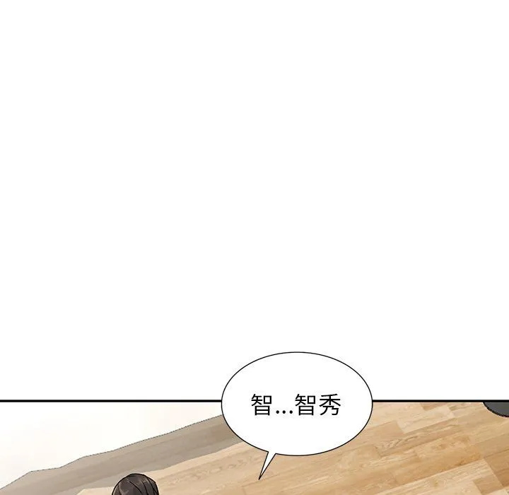 阔少的女仆们 第6话 第19页