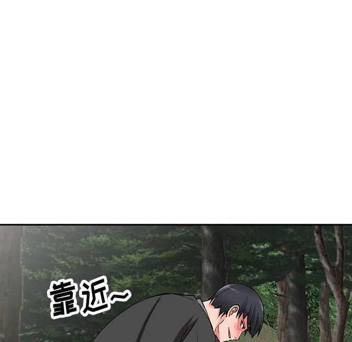 阔少的女仆们 第11话 第22页