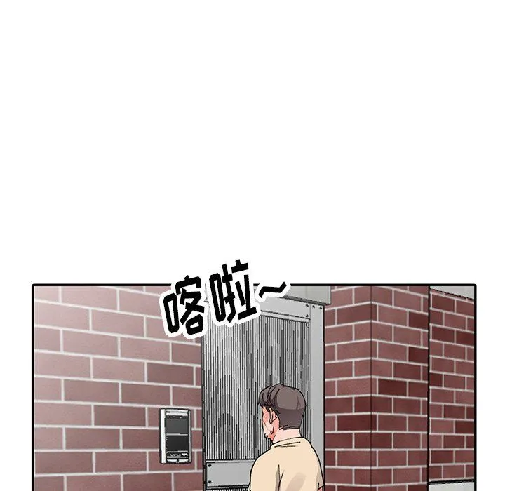 阔少的女仆们 第11话 第111页