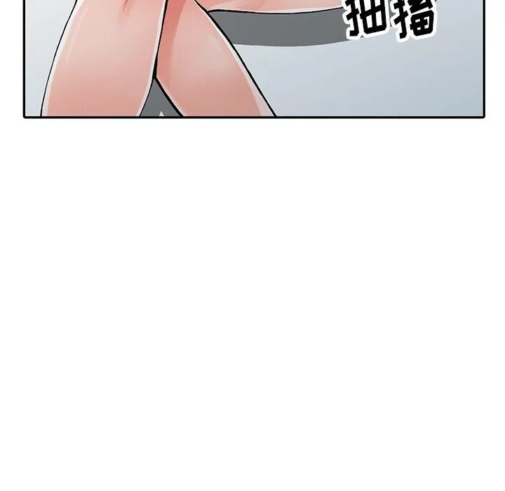 阔少的女仆们 第11话 第94页