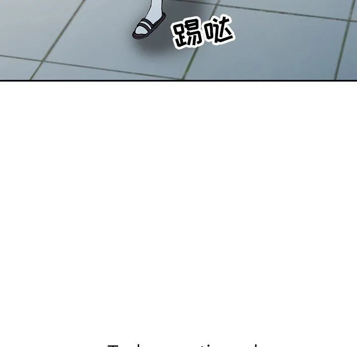 阔少的女仆们 第11话 第141页