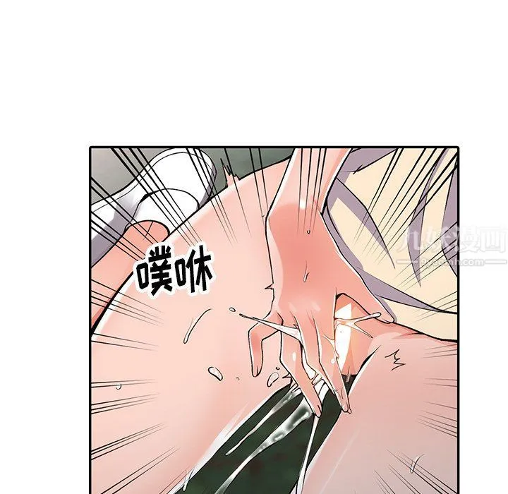 阔少的女仆们 第11话 第78页